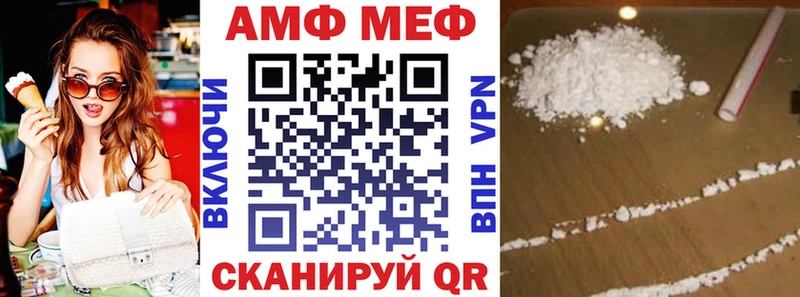 АМФЕТАМИН Розовый  Рославль 