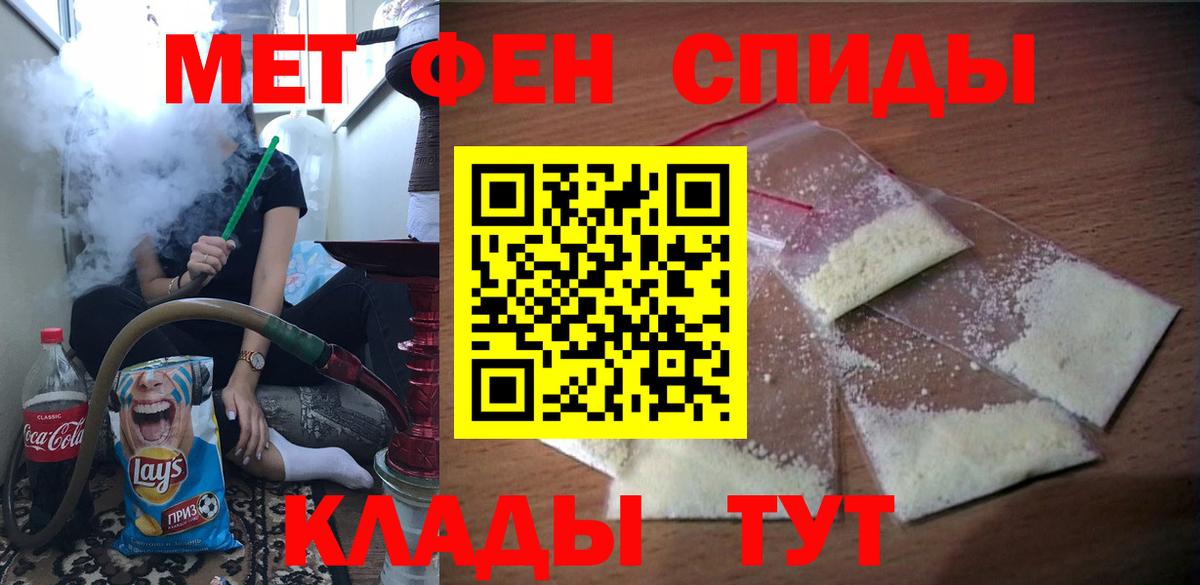 Amphetamine Premium  АМФ  Рославль 