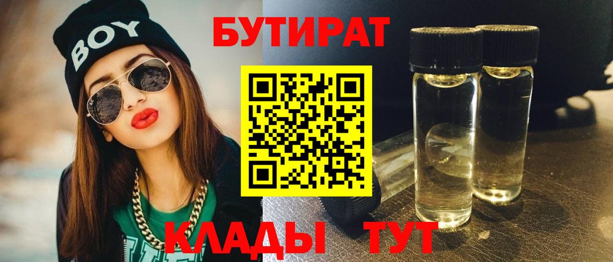 Метадон Рославль