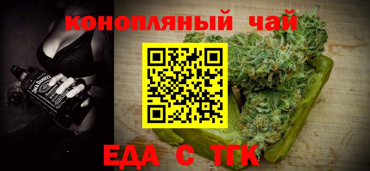 Canna-Cookies конопля  Вход с VPN  Рославль 