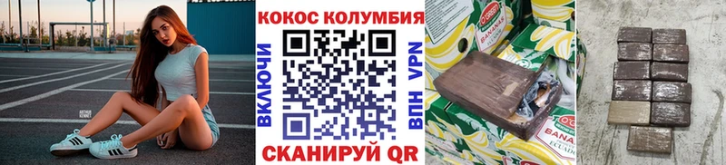 Кокаин Fish Scale  Рославль 