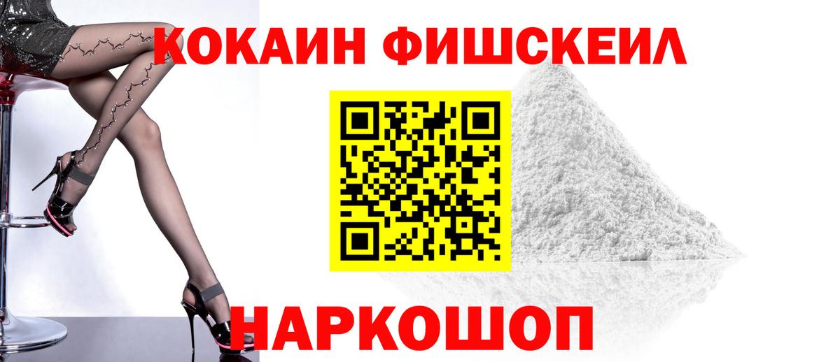 COCAIN Columbia Рославль