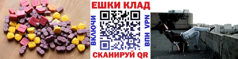 дарк нет состав  где найти наркотики  Рославль  ЭКСТАЗИ 99%  ОМГ ОМГ tor 