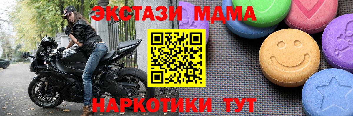 закладки  Рославль  Экстази 280мг  Ecstasy mix  мега ссылка  ЭКСТАЗИ 