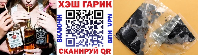 Гашиш 40% ТГК  Рославль 