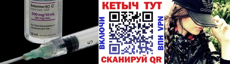 продажа наркотиков Рославль Кетамин VHQ