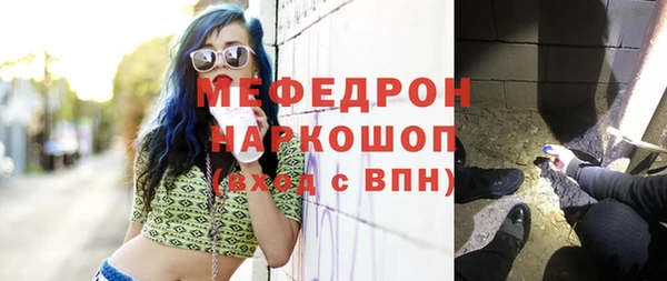альфа пвп Щигры