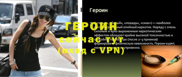 MESCALINE Нязепетровск