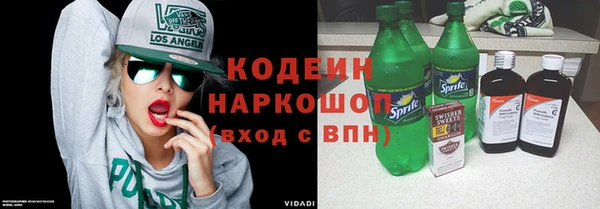 наркотики Нягань
