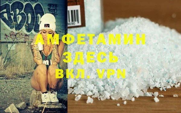 скорость mdpv Няндома