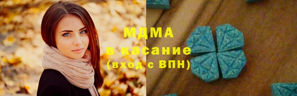 дурь Новозыбков