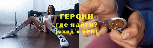 наркотики Нягань