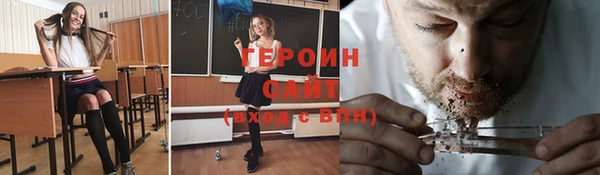 MESCALINE Нязепетровск