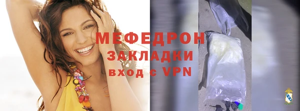 MESCALINE Нязепетровск