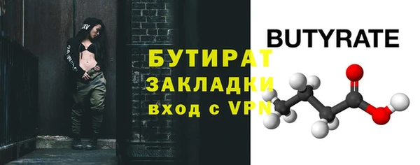 скорость mdpv Няндома