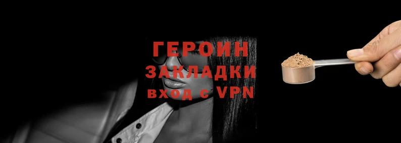 наркотики Нягань