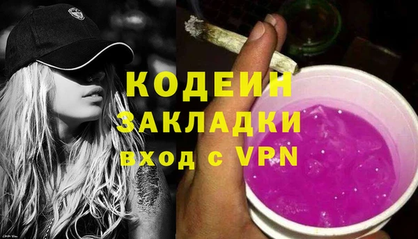 метамфетамин Верея
