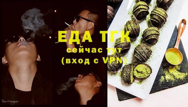 стафф Щучье