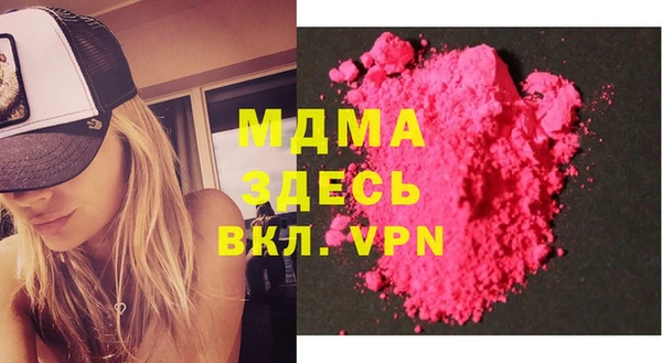 скорость mdpv Няндома