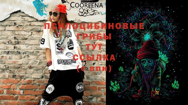 винт Верхнеуральск