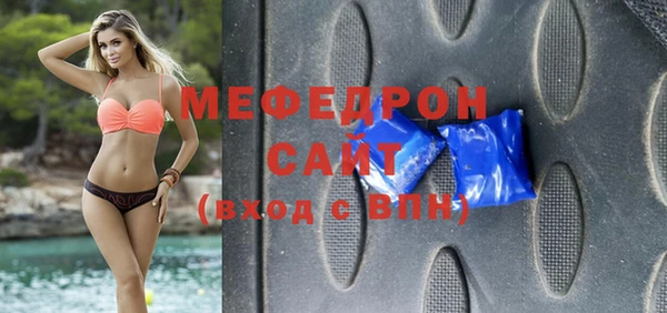 MESCALINE Нязепетровск
