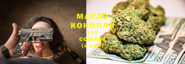 MESCALINE Нязепетровск