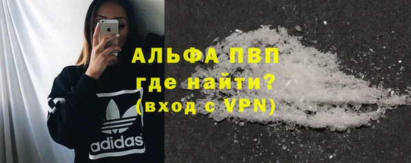 COCAINE Новокубанск