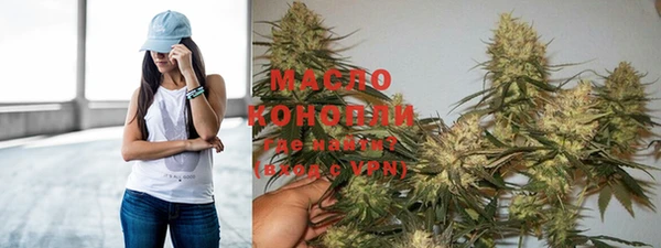 MESCALINE Нязепетровск