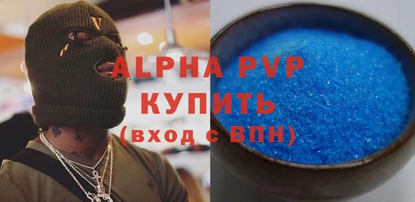 скорость mdpv Няндома