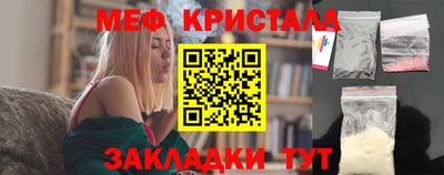 МДМА Волгодонск