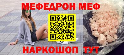 кокаин Волжск