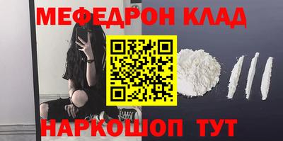 кокаин Волжск