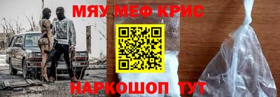 кокаин Волжск