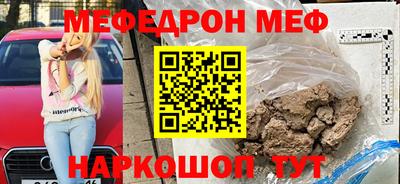 МДМА Волгодонск