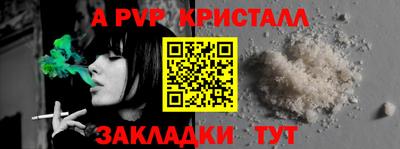 крисы Волжский