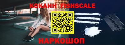 ПСИЛОЦИБИНОВЫЕ ГРИБЫ Балашиха