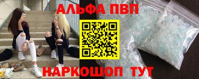 MESCALINE Балаково