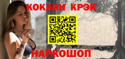кокаин Волжск