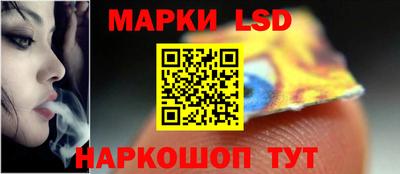 MESCALINE Балаково