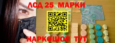 МДМА Волгодонск