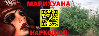 MESCALINE Балаково