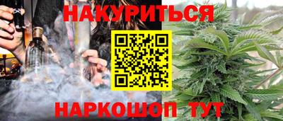 кокаин Волжск