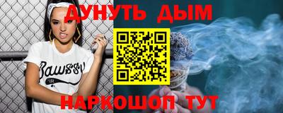 кокаин Волжск
