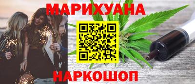МДМА Волгодонск