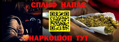 MESCALINE Балаково