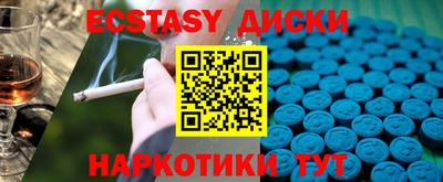 МДМА Волгодонск