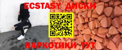 МДМА Волгодонск