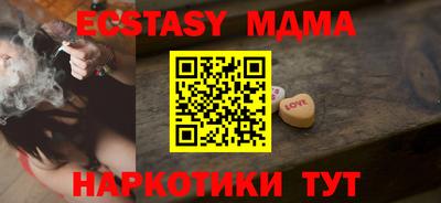 крисы Волжский
