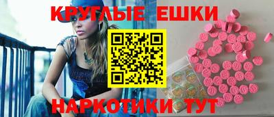 MESCALINE Балаково