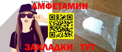 МДМА Волгодонск